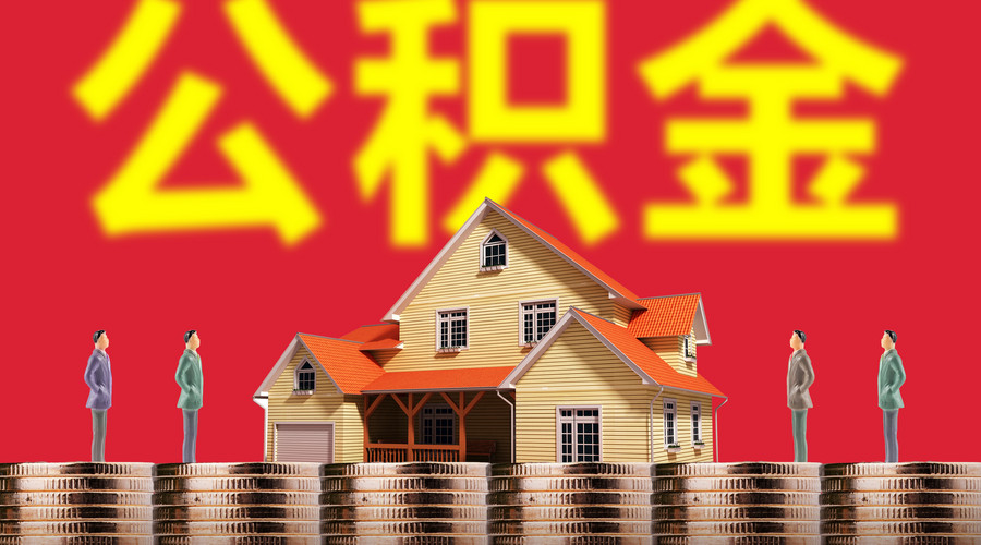 重庆资金应急